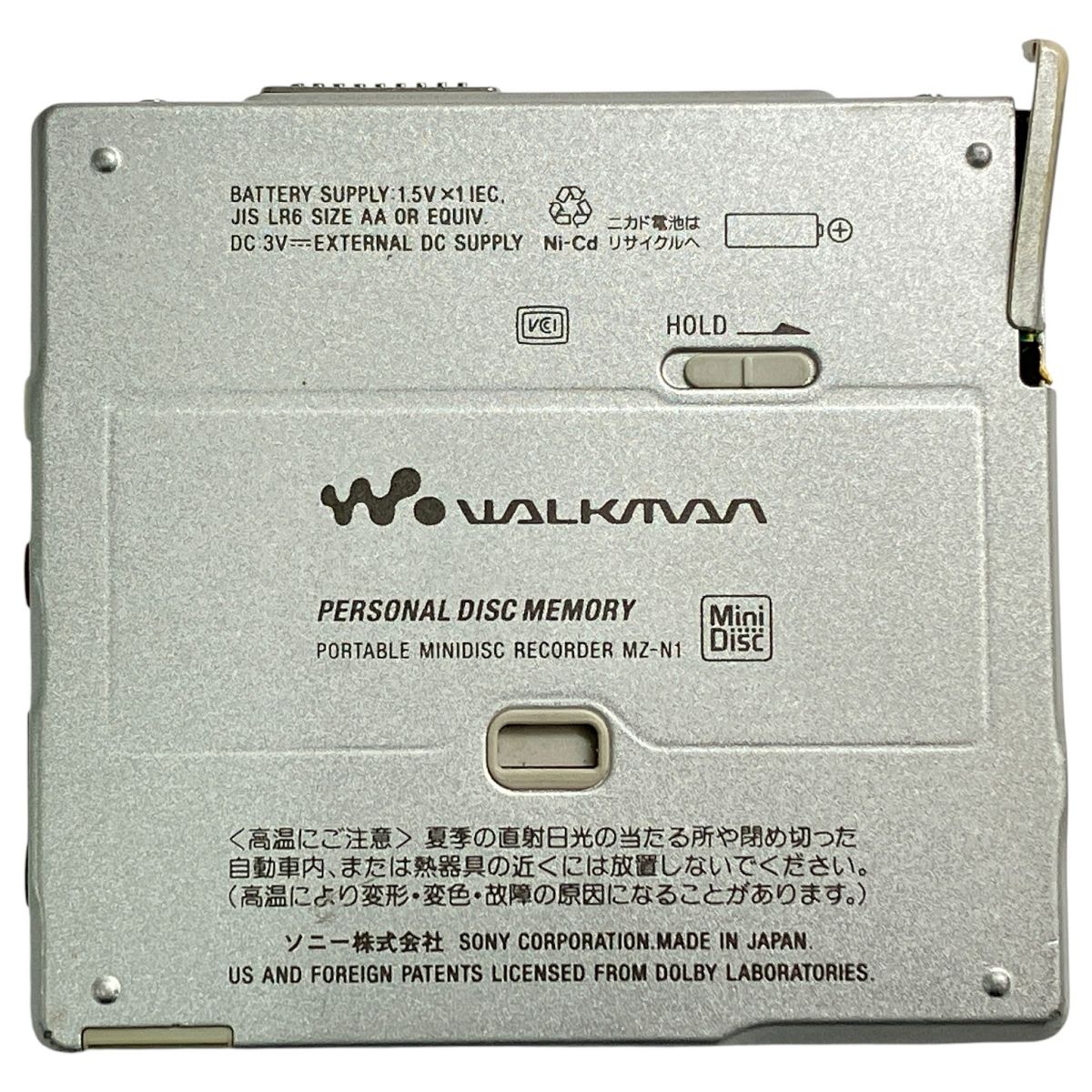 SONY MZ-N1 MDウォークマン ポータブル オーディオ ソニー ジャンク