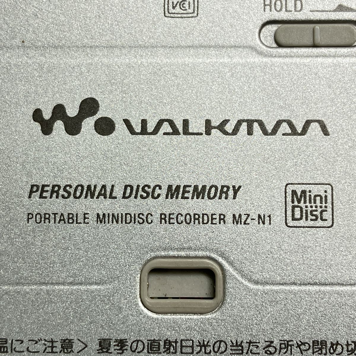 SONY MZ-N1 MDウォークマン ポータブル オーディオ ソニー ジャンク