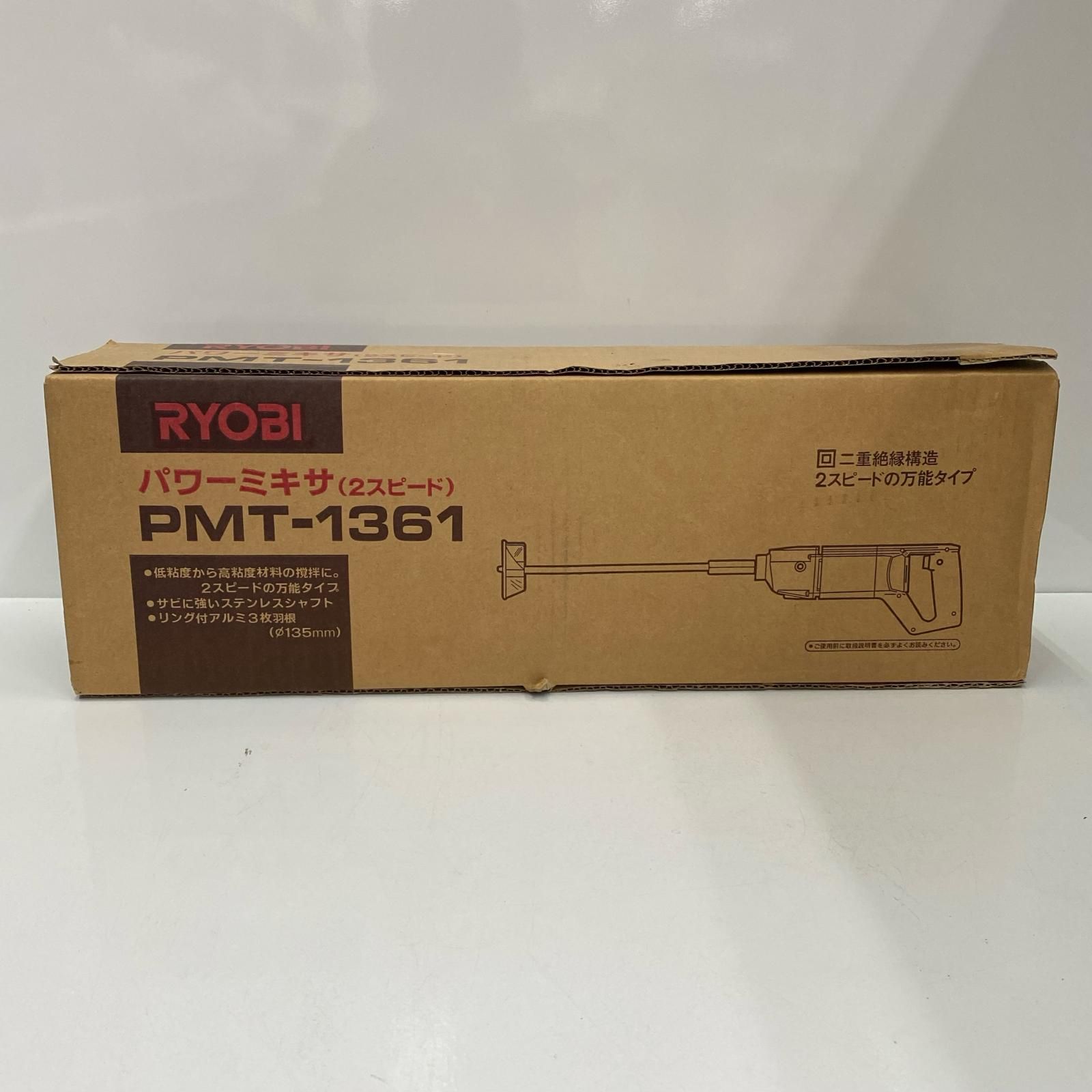 RYOBI 攪拌機 パワーミキサ PMT-1361 ♥品 付属品完備