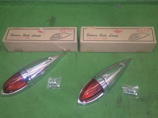 デコトラ ATS 717 メッキ ナマズマーカー 橙