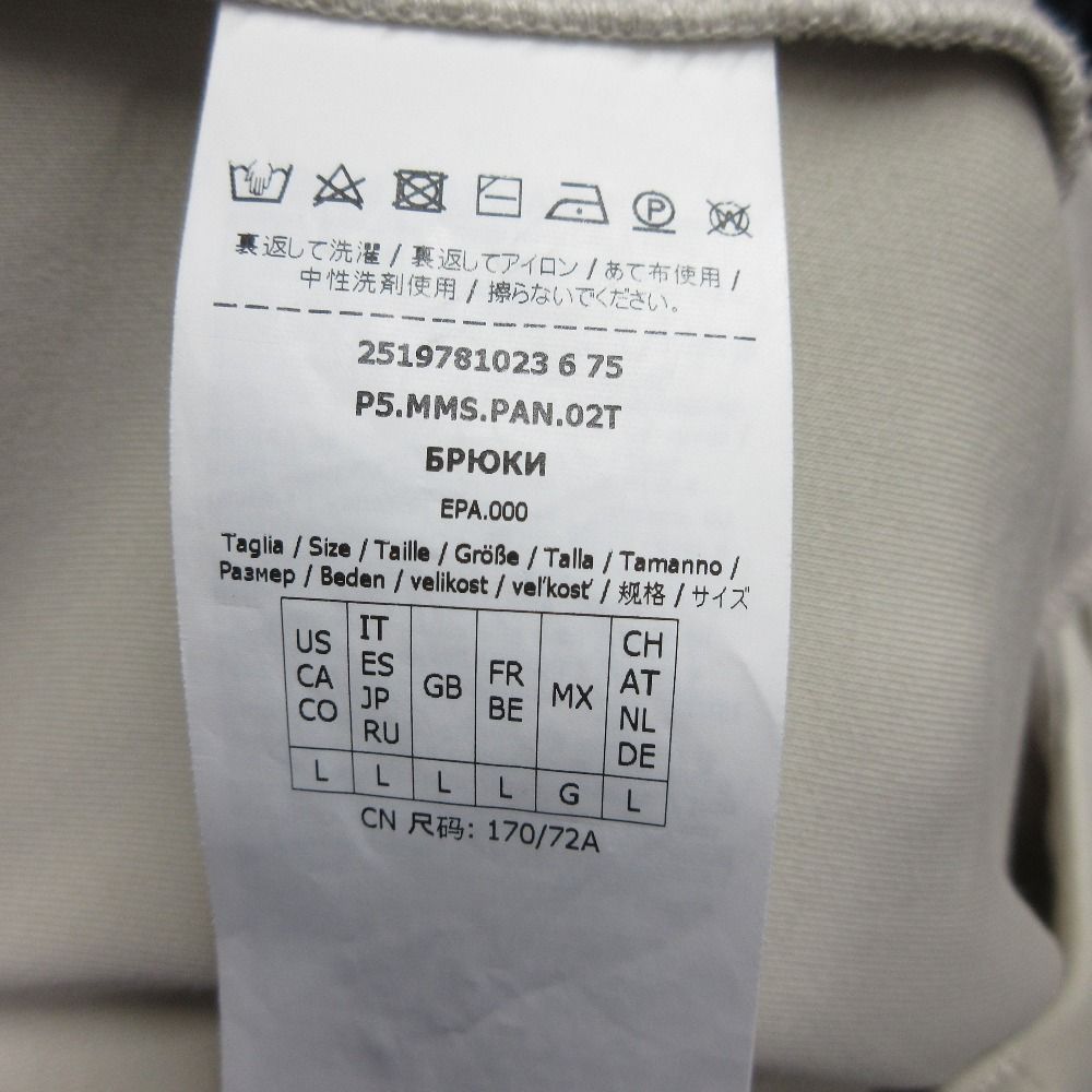 ダンボールニット