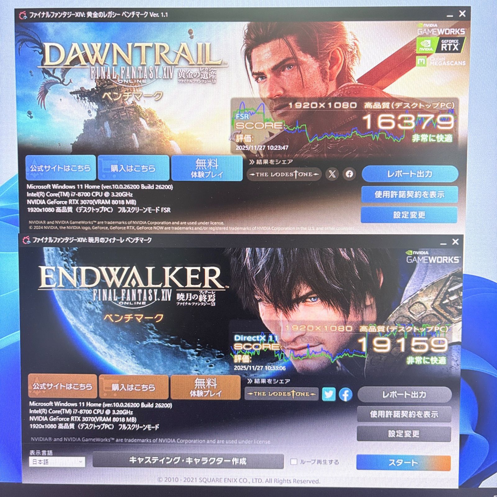 ゲーミングPC Core i 7 8700 RTX 3070 16 GB ガレリア ♯2761