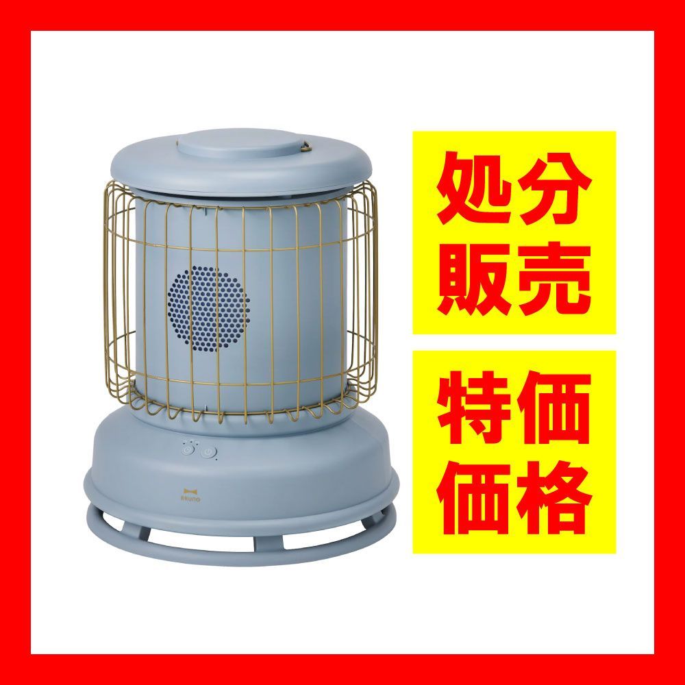 全方位型ファンヒーター Classic Stove クラシックストーブ（アッシュ