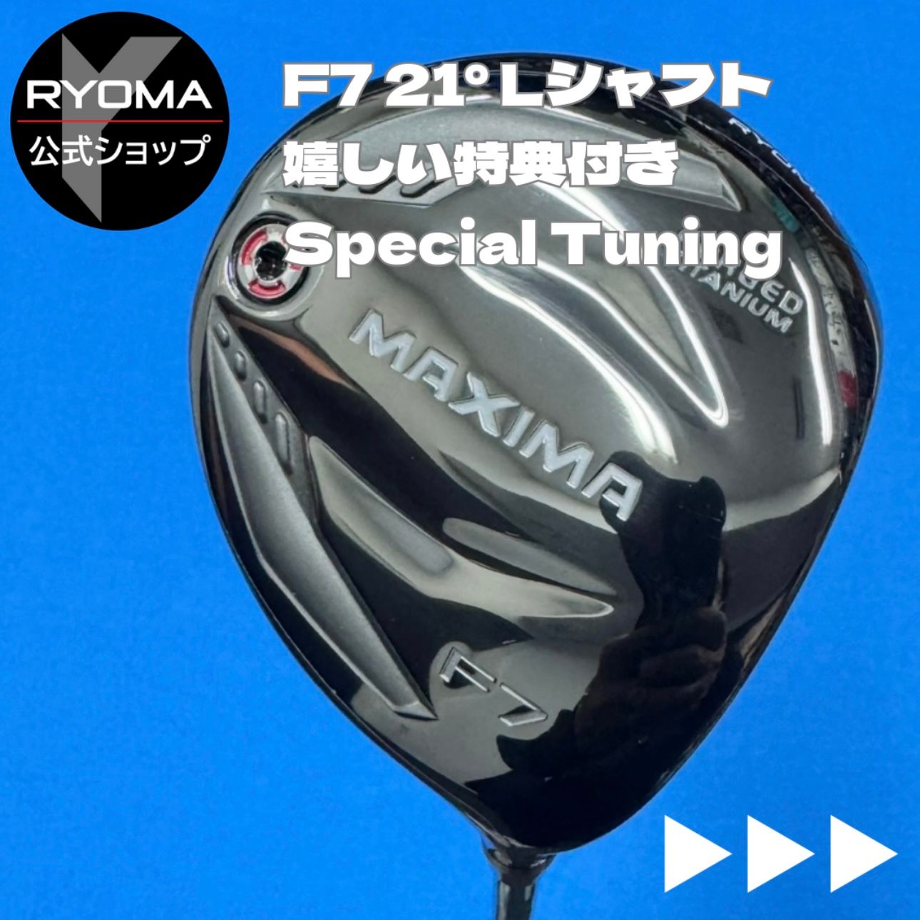 アウトレット リョーマゴルフ フェアウェイウッド MAXIMA F ST 7 21° Tour AD MF-3 L シャフト 特典あり ヘッドカバー付き グリップ交換して出荷