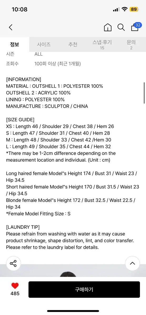 SCULPTOR スカルプター Faux Fur Zip-Up Vest Black Sサイズ