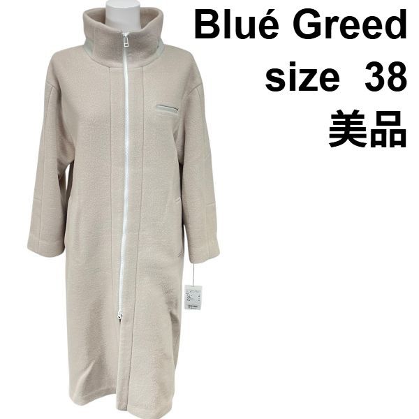 ブルーグリードbluegreed スカート38 美品 50% OFF】A LINE BONDING SKIRT SHORT BLUE - BIRTHDAY BASH