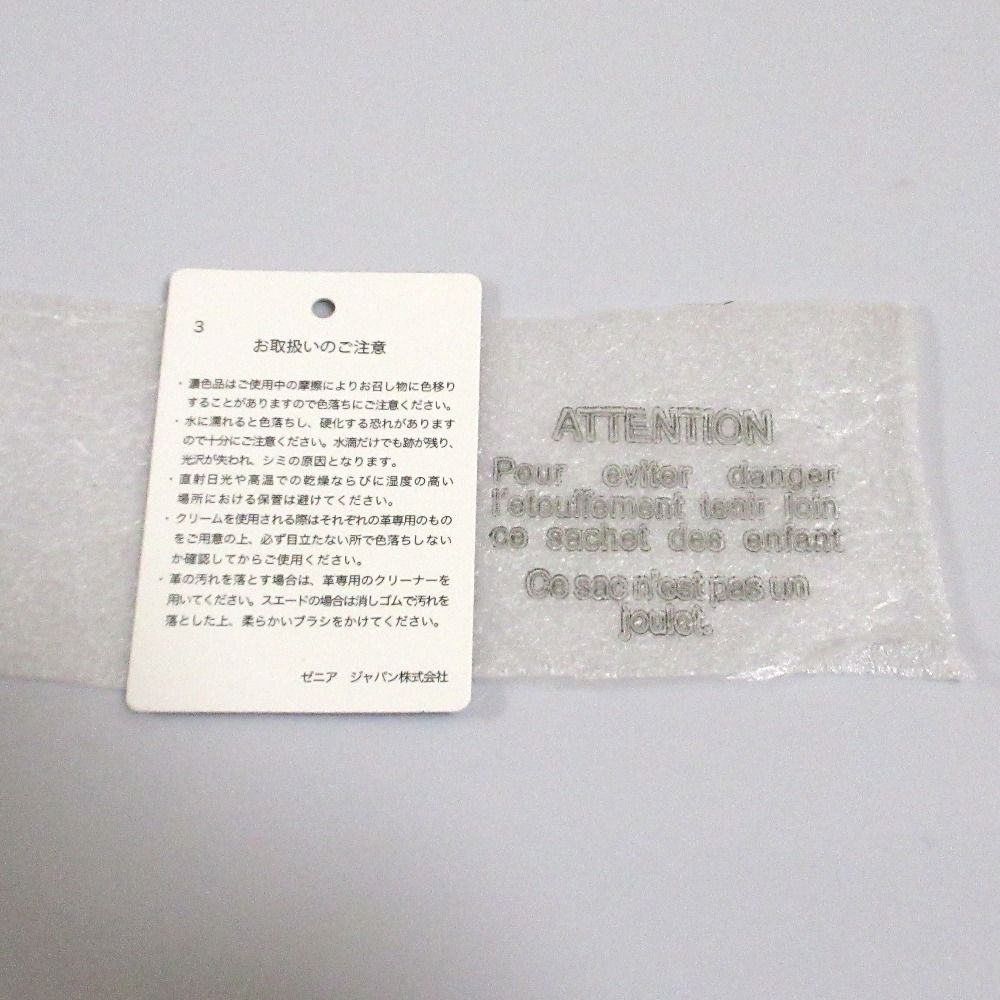 新品同様 Ermenegildo Zegna エルメネジルドゼニア ペッレテスータ