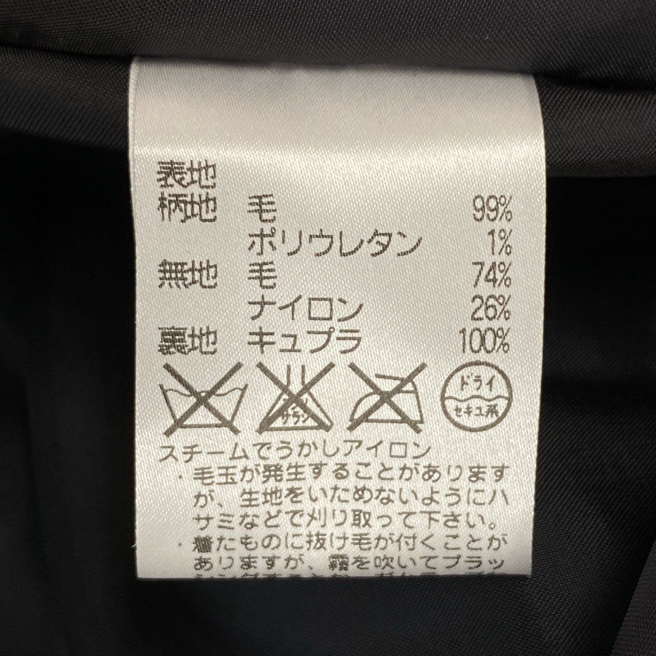 TOKUKO 1er VOL コート ブラック 2025年最新】TOKUKO 1er VOL