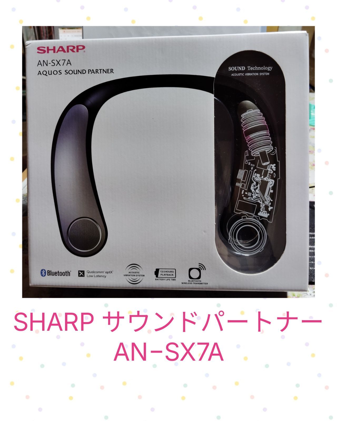 SHARP AQUOS サウンドパートナー AN−SX7A - メルカリ
