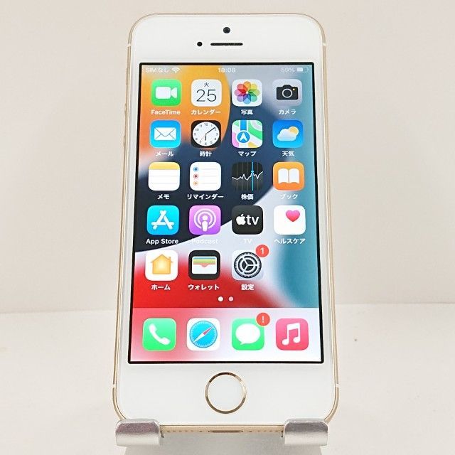 iPhoneSE 64GB SoftBank ゴールド 送料無料 本体 c15646 - メルカリ