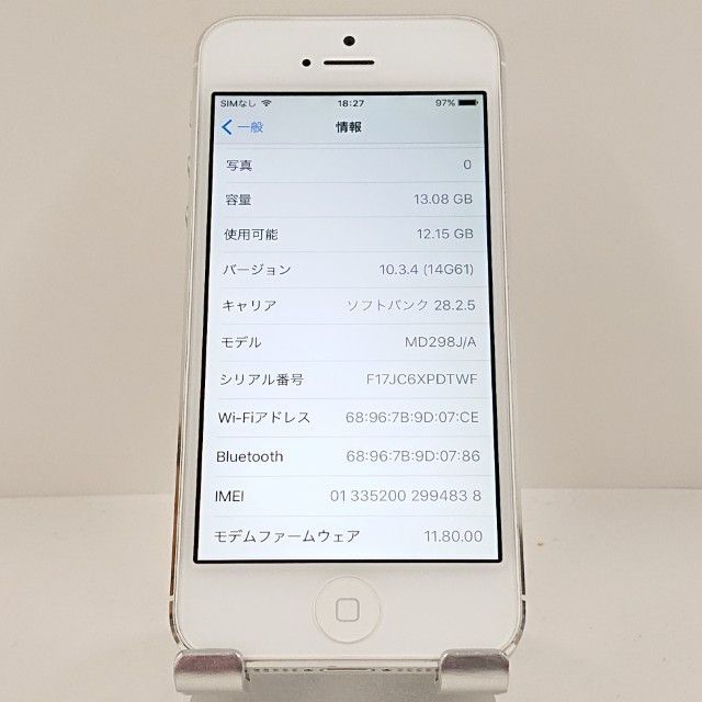 iPhone5 16GB ホワイト SoftBank | FORUMS.WPEASYCART.COM