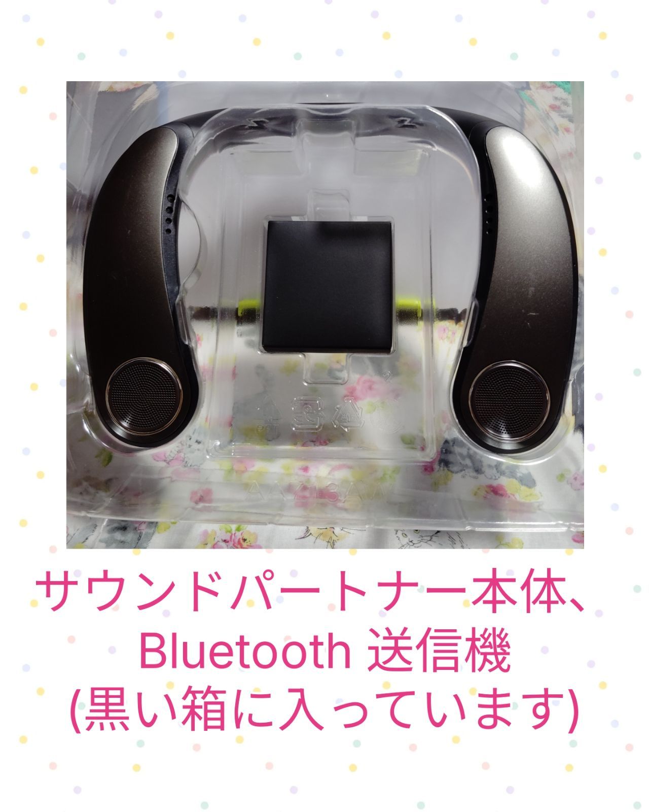 SHARP AQUOS サウンドパートナー AN−SX7A - メルカリ