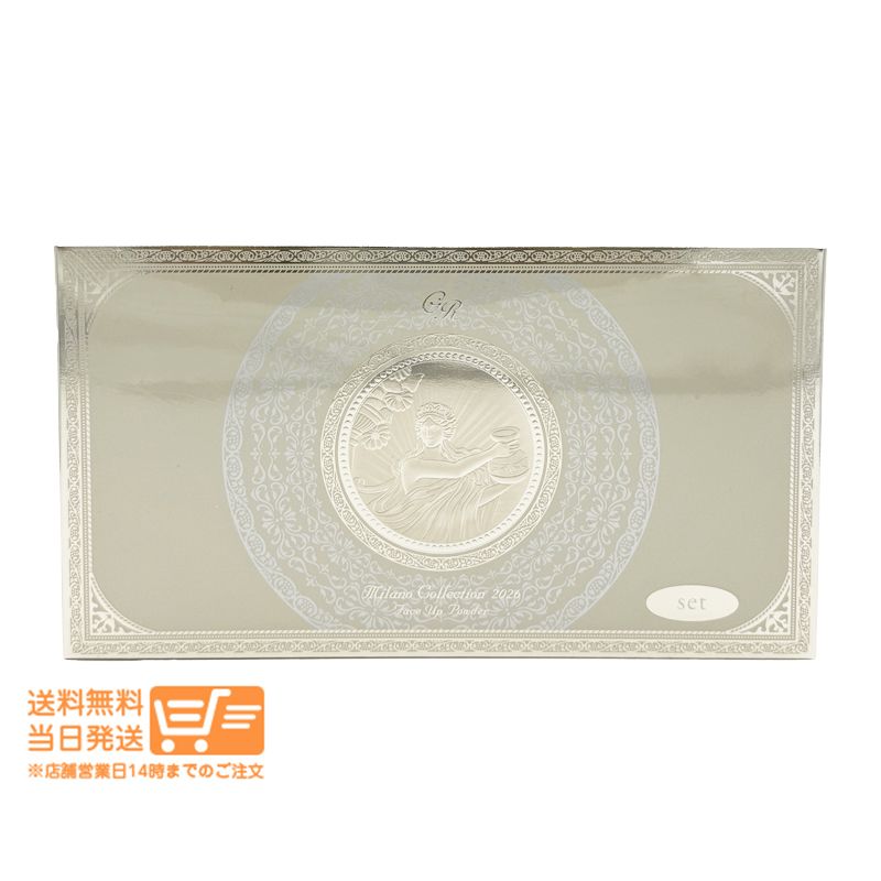 ミラノ GR フェースアップパウダー 初代デザイン フェースパウダー 本体30 g レフィル30 カネボウヤマト運輸 除