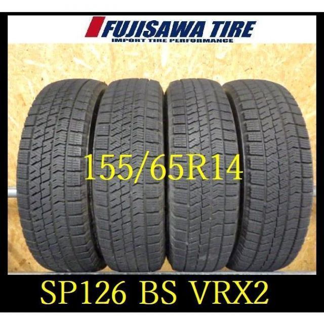 SP 126 製造 約7 5部山 BS BLIZZAK VRX 2 155 65 R 14 4本