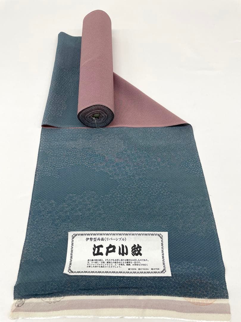 【土日限定価格！】正絹 伊勢型写 毛万筋 反物 江戸小紋 伊勢型両面 裂取×万筋 共八掛 反物 正絹 FU050 - メルカリ