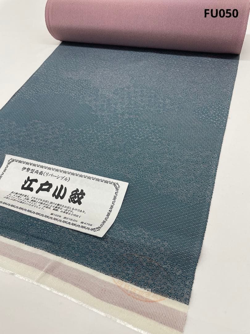 江戸小紋 伊勢型両面 裂取×万筋 共八掛 反物 正絹 FU050 - メルカリ