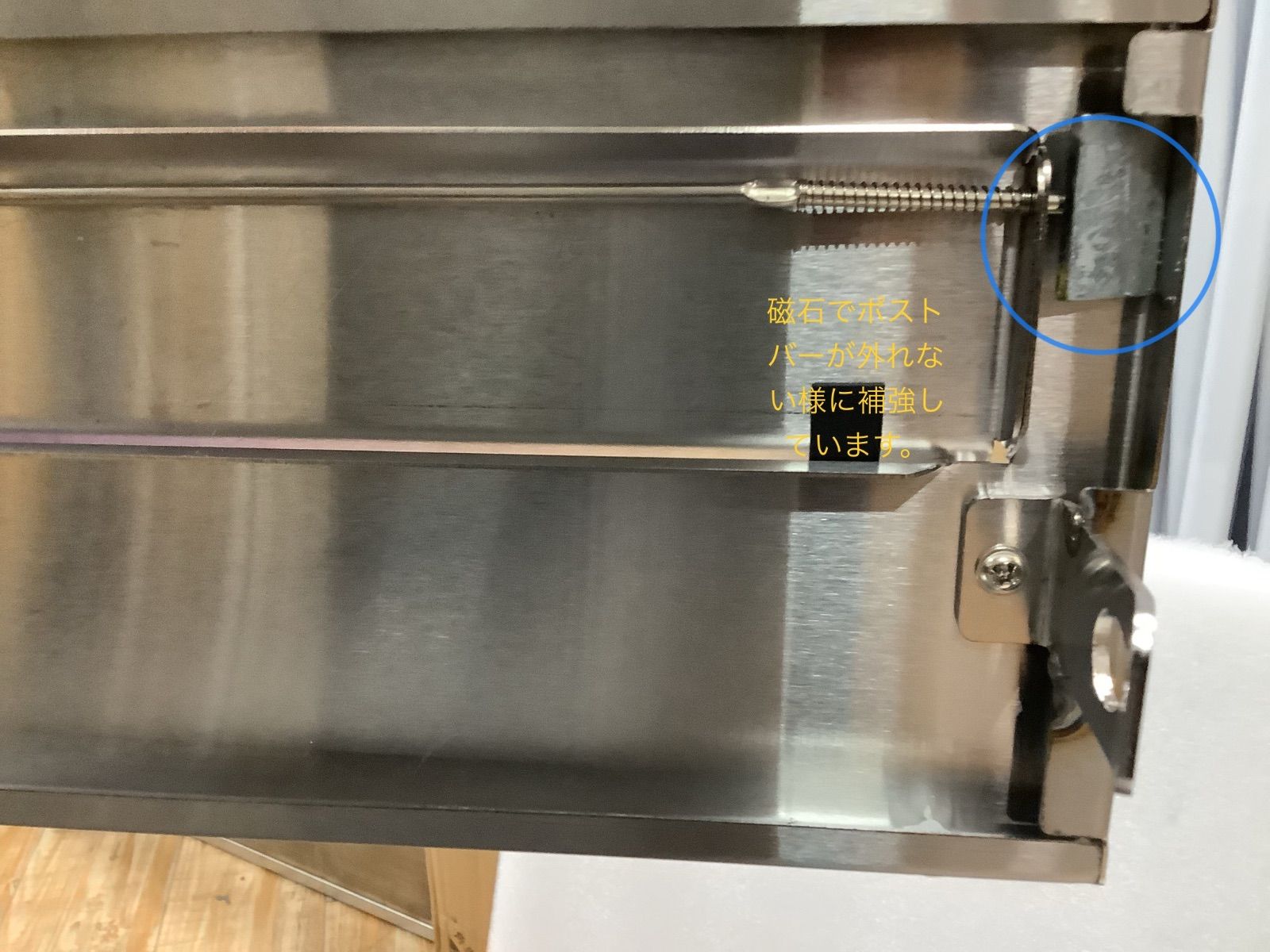 訳アリ】P0297 宅配ボックス ミラ ポスト付 ポスト一体型 ステンレス