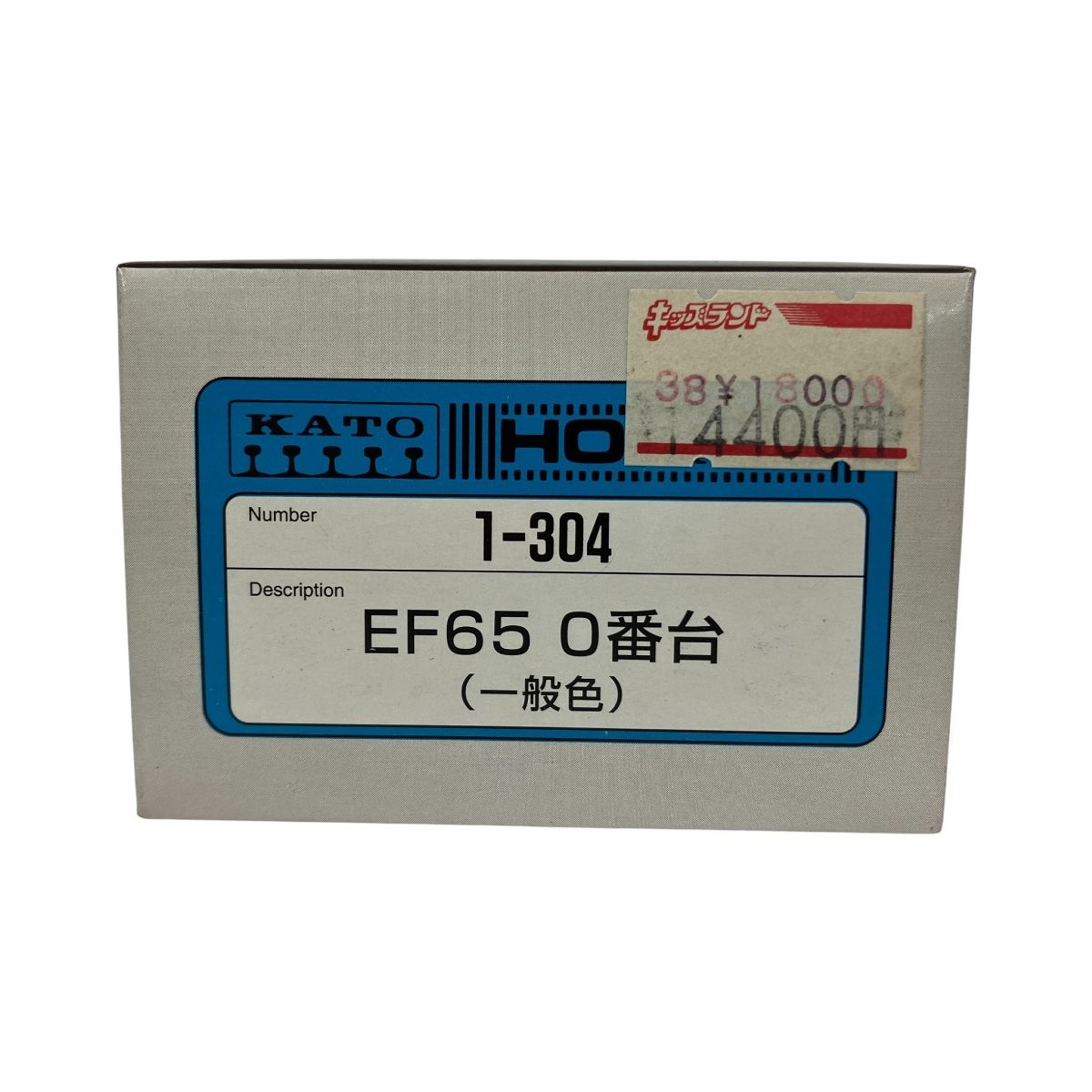  KATO 1 304 EF 65形0番台 電気機関車 一般色 HOゲージ 鉄道模型 HOゲージ 鉄道模型