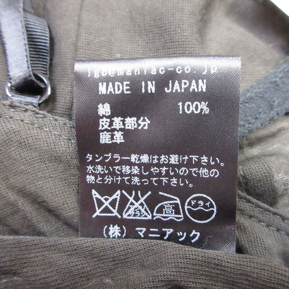 未使用 IF SIX WAS NINE イフシックスワズナイン 鹿革 レースアップ