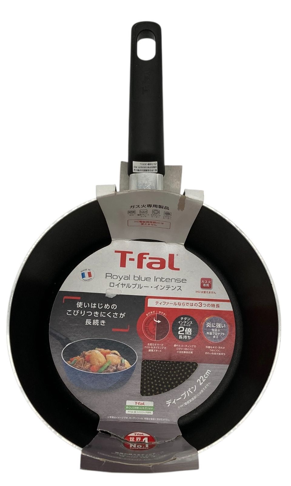 s625【訳アリ】T‑fal ロイヤルブルー・インテンス ディープパン 22cm