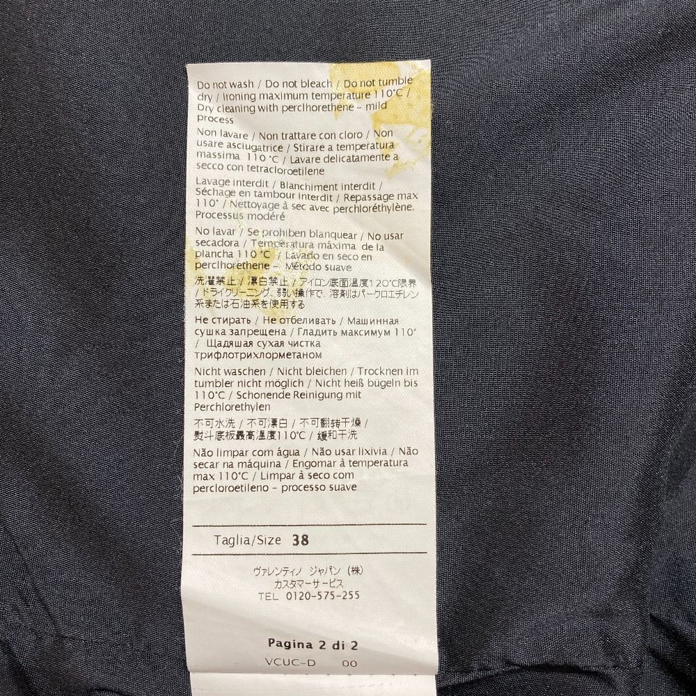 美品 REDValentino レッドヴァレンティノ フリル リボン テーラード