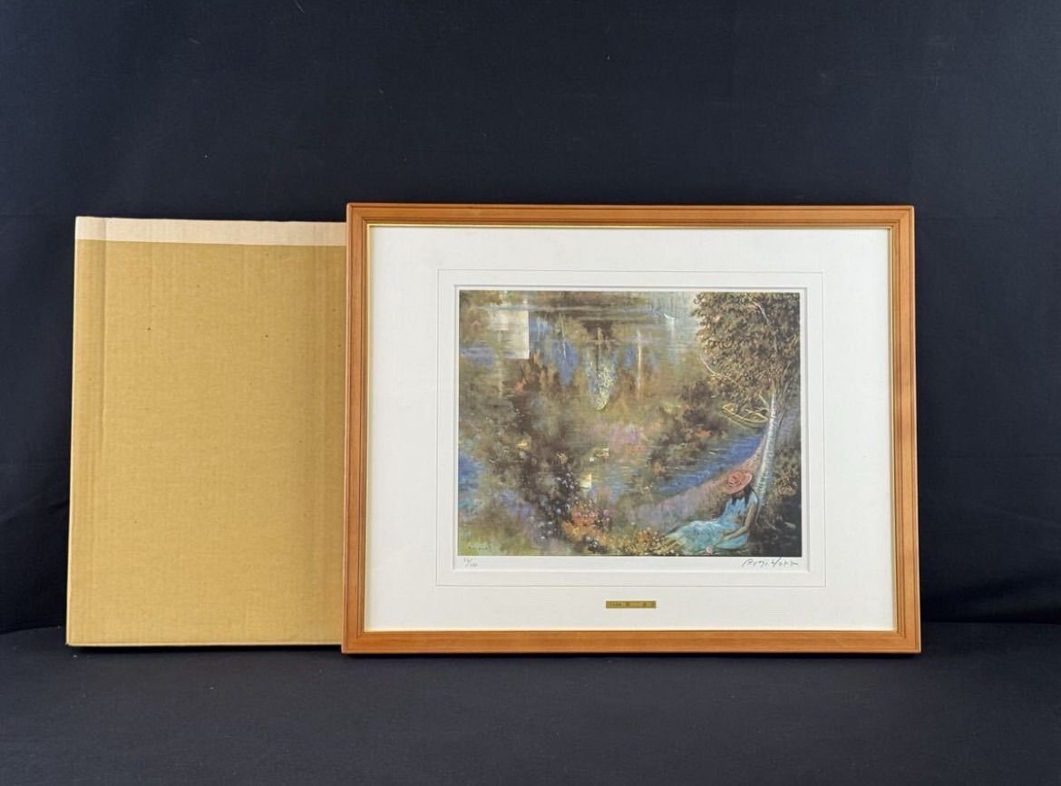 原良次 「山の湖」シルクスクリーン 直筆サイン入り 二科会会員 渡欧数