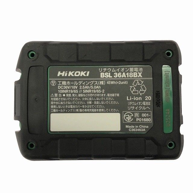  ♥品 HIKOKI ハイコーキ 36 V 165 mmコードレスマルノコ C 3606 DB 2 XPSZ バッテリー 充電器 ケース付119640 マルノコ 切断工具 切断機