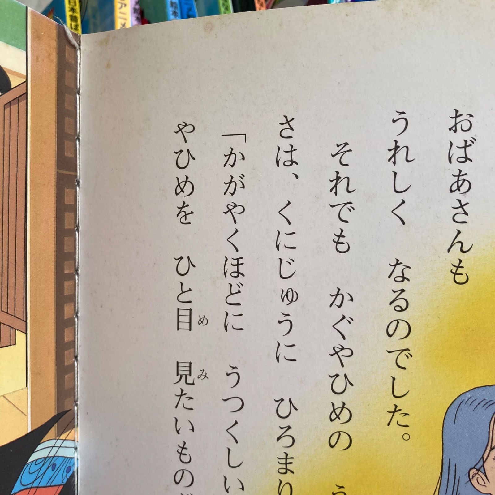 本 【34冊セット】世界名作アニメ絵本、日本昔ばなしアニメ絵本