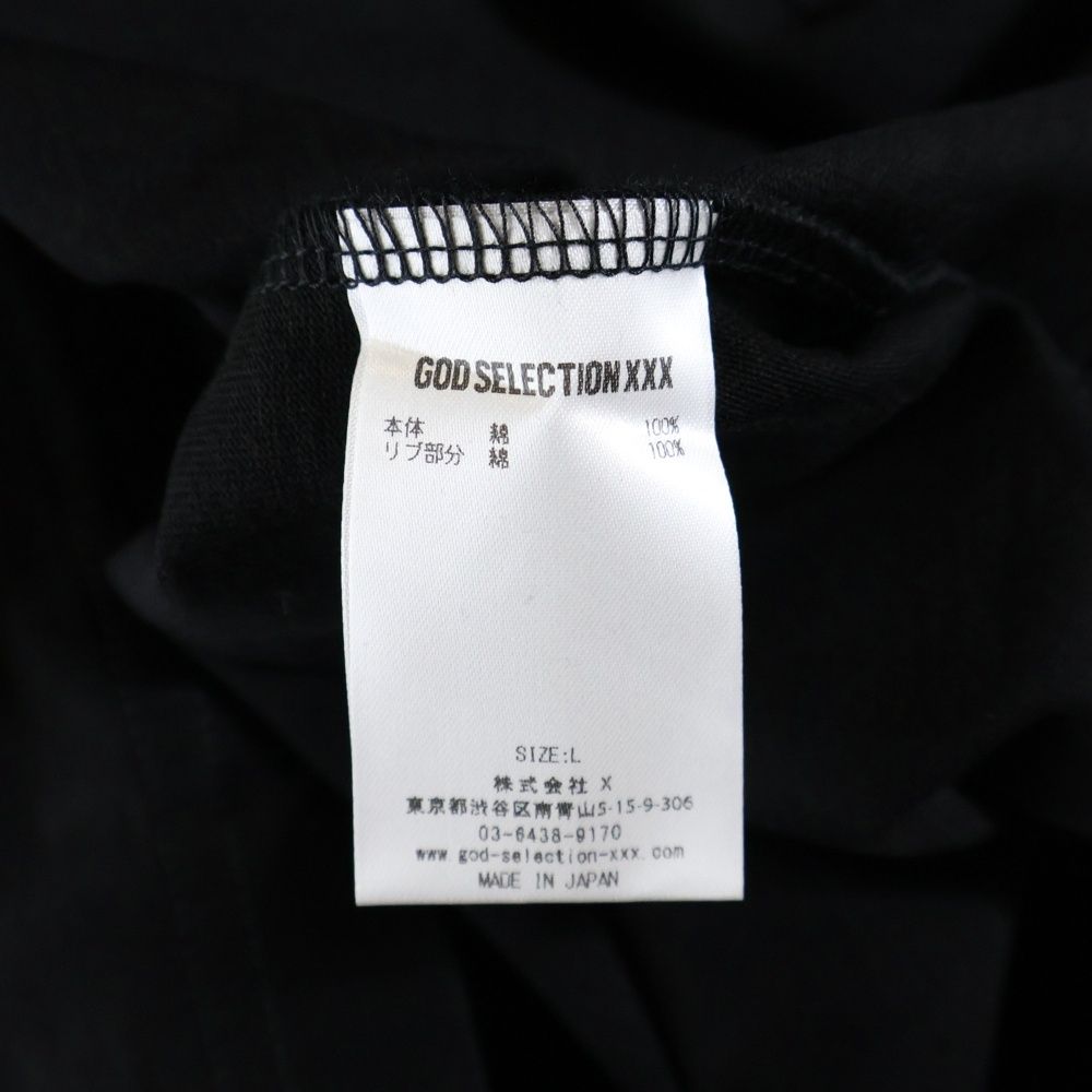 GOD SELECTION XXX (ゴッドセレクショントリプルエックス) Miranda