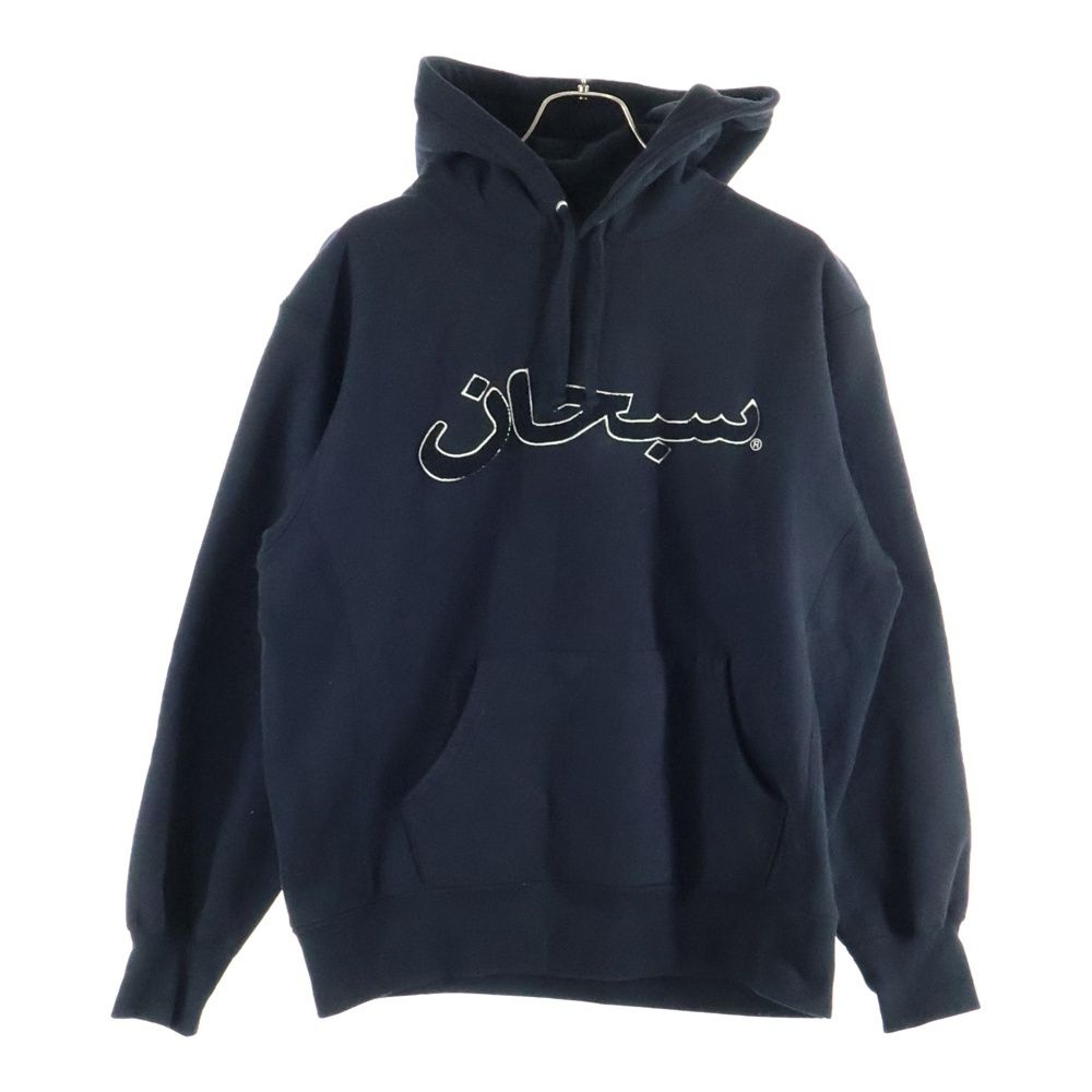SUPREME (シュプリーム) 21AW Arabic Logo Hooded Sweatshirt