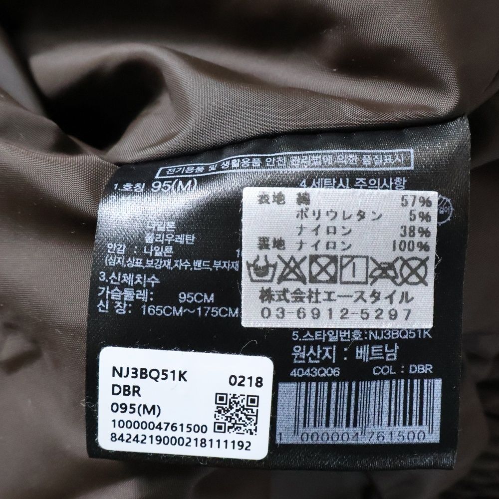 ニールトン ナイロンジャケット