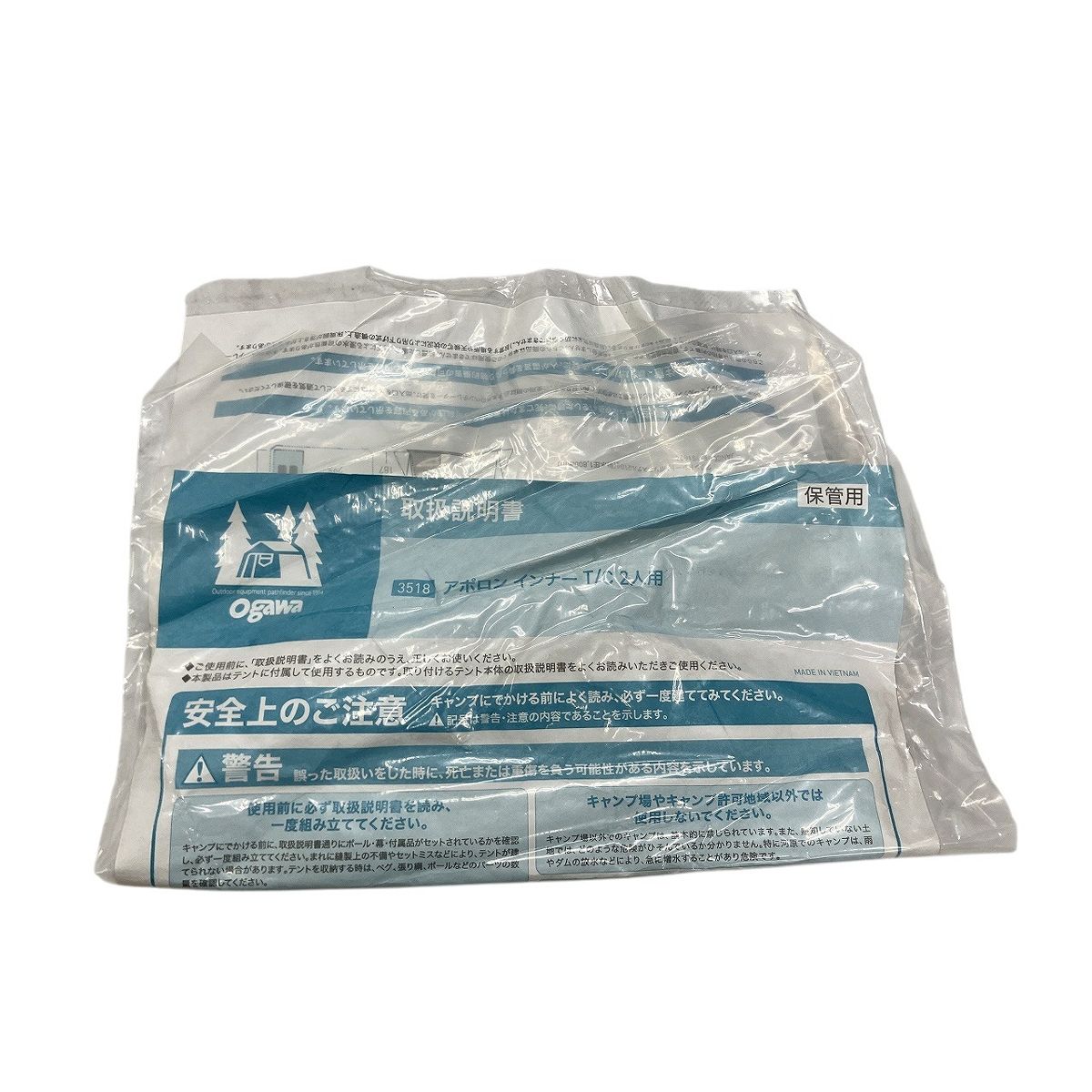 ogawa 3518 オガワ アポロン インナーT C 2人用 アウトドア キャンプ
