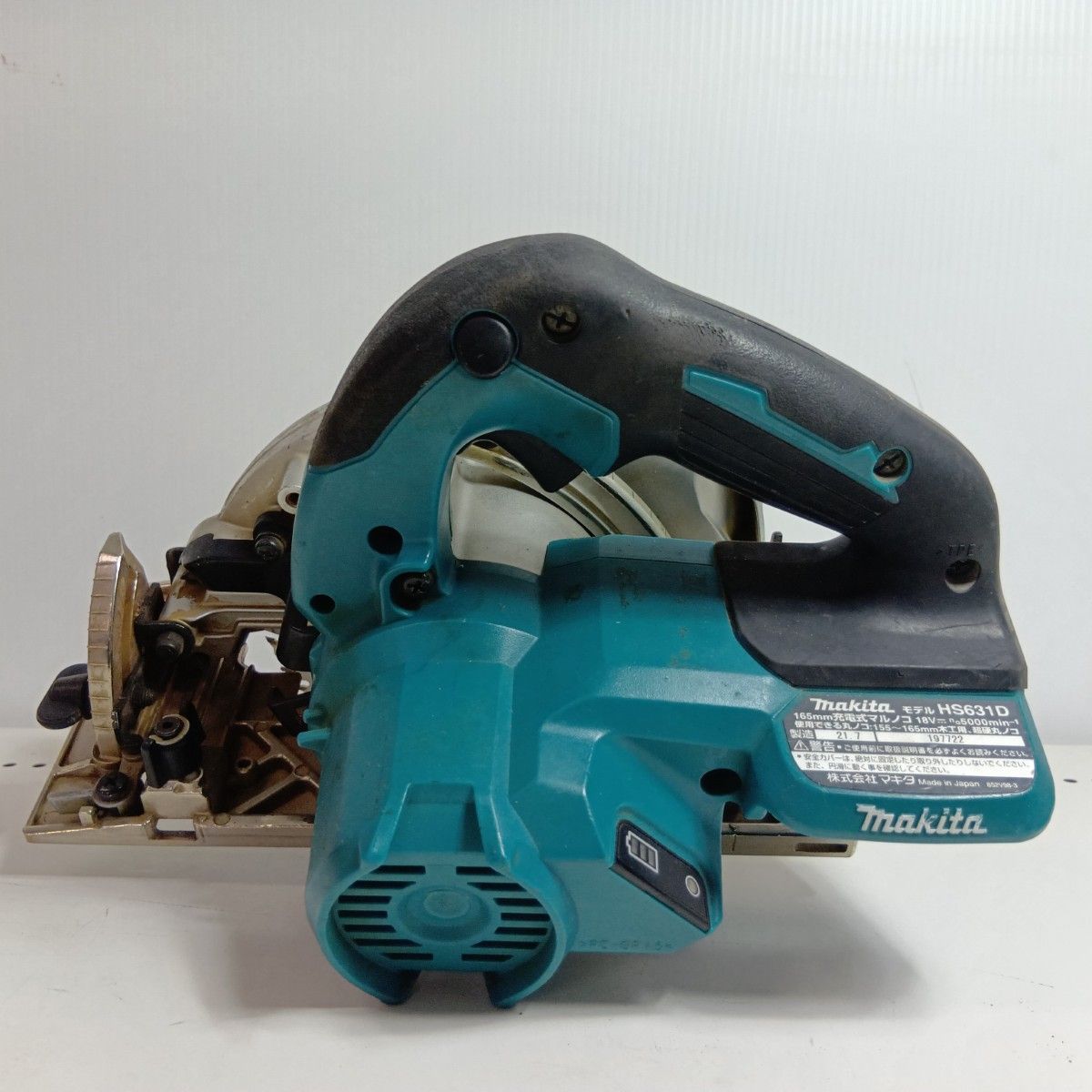 MAKITA マキタ 丸のこ HS 631 D 程度B 充電池 付 165 mm 18 v