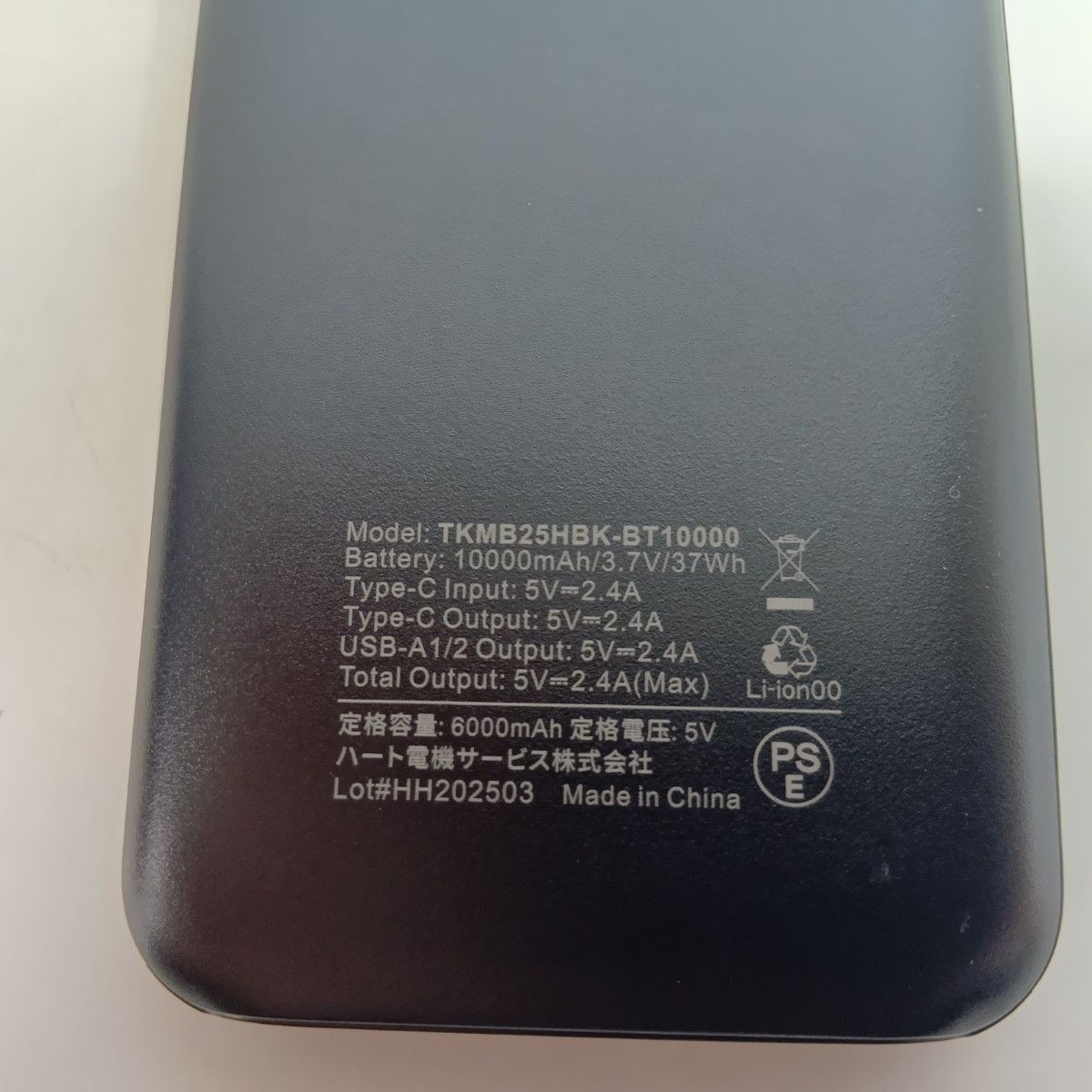 THANKO ハーネス対応冷蔵ベスト