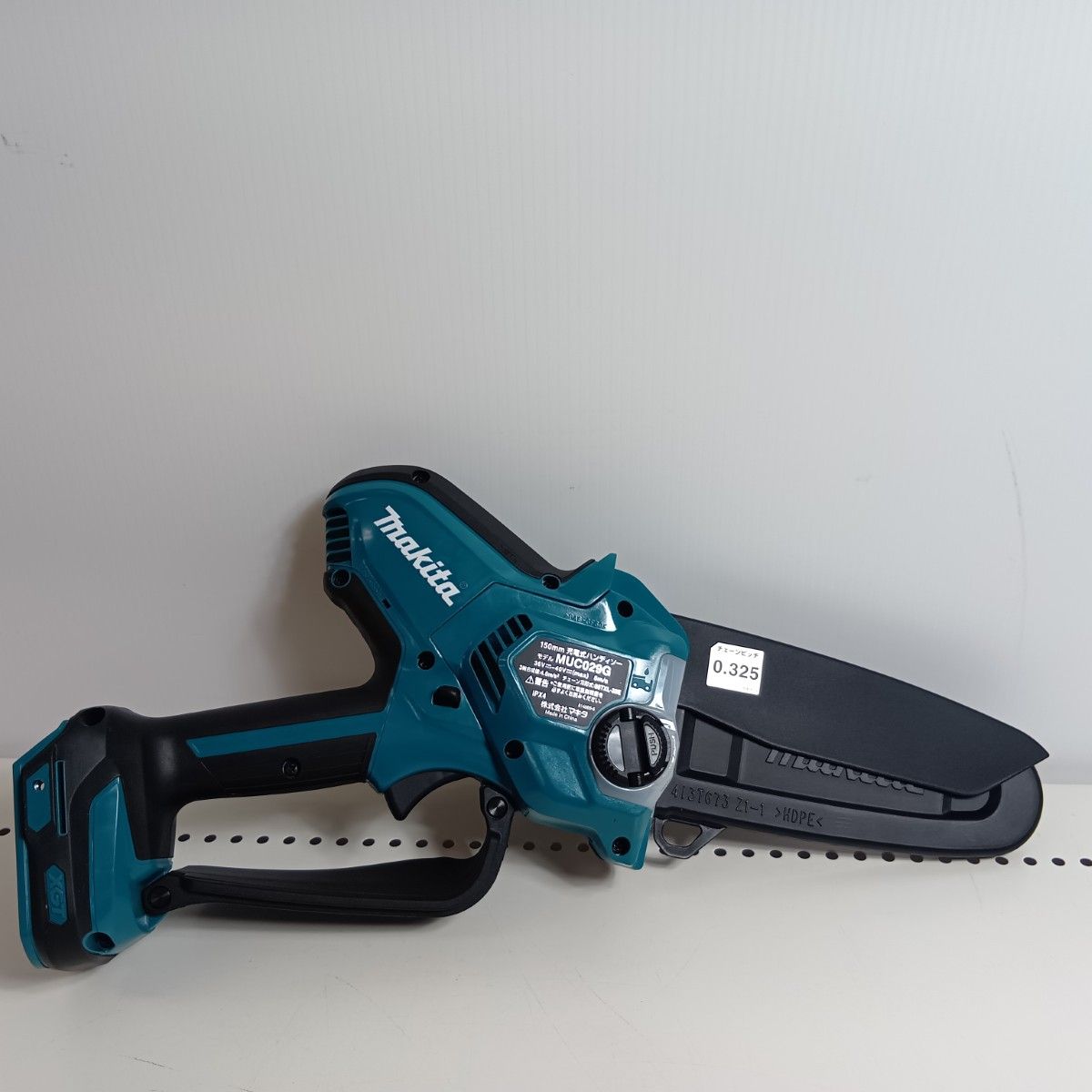  MAKITA マキタ チェーンソー ブルー S 本体のみ コードレス式 40 v チェーンソー 切断工具 切断機