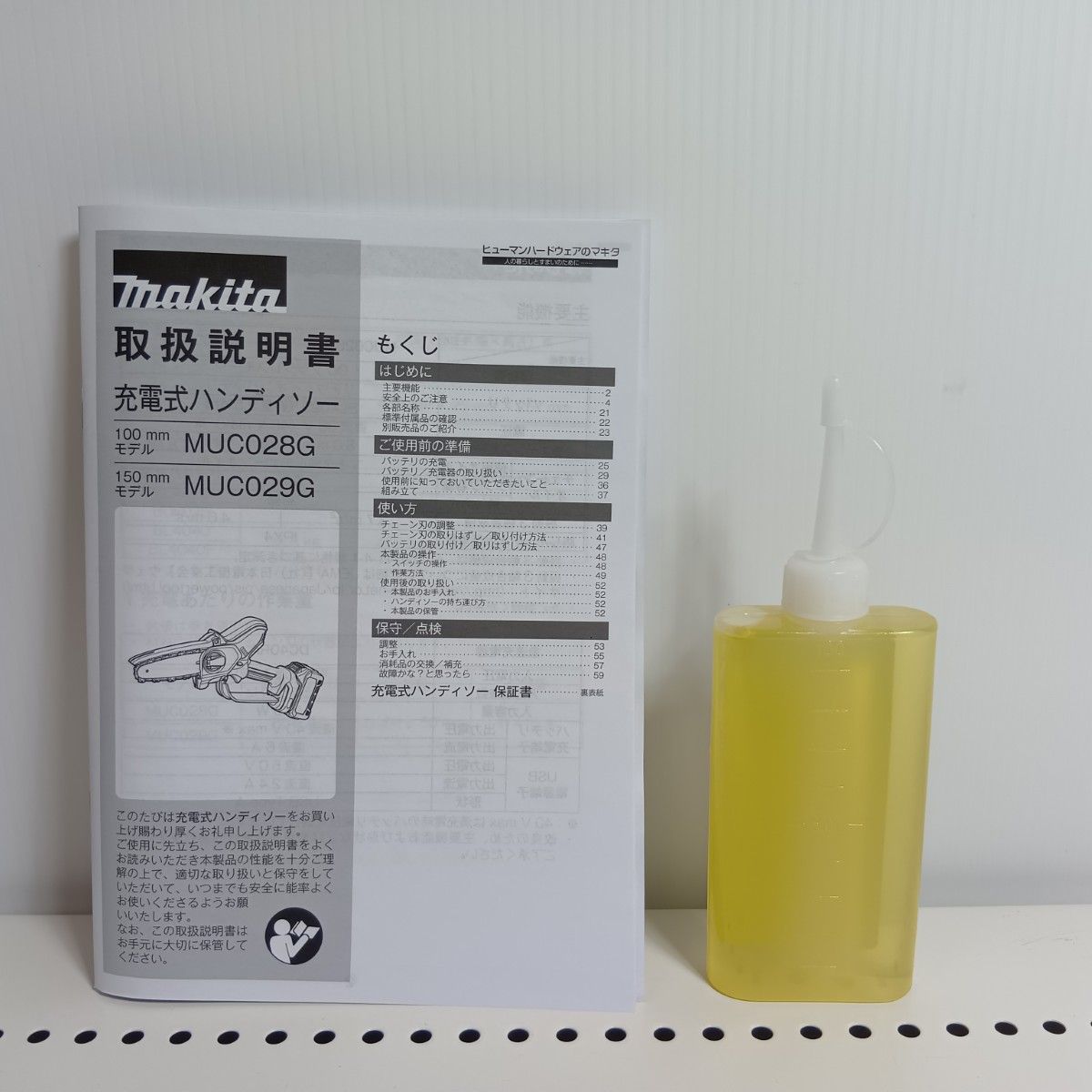 コードレス式 40