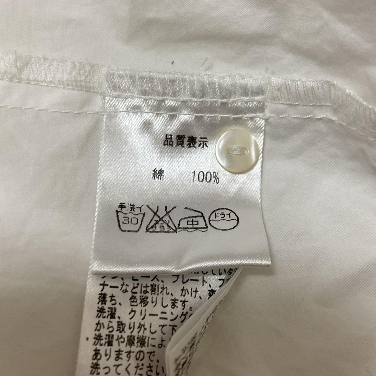 Pallas Palace(パラスパレス) 長袖シャツ サイズ3 L メンズ - 白