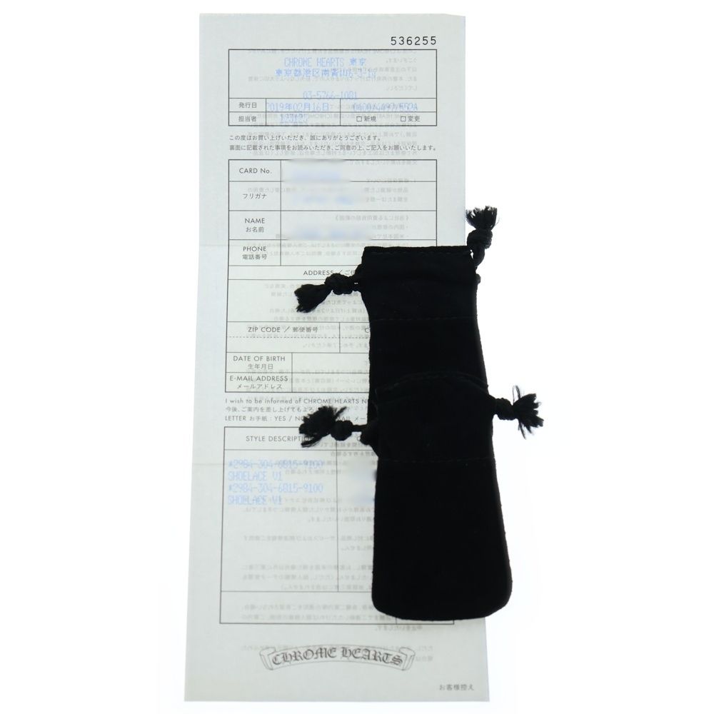 CHROME HEARTS (クロムハーツ) SHOELACE SET V1 シューレース デュブレ