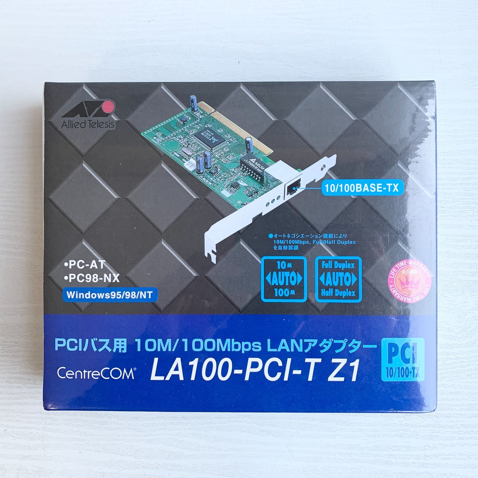 【加茂市のまだまだ使えるもの】センターコム LA100-PCI-T Z1 PCIバス用 10M/100Mbps LANアダプター Windows95/98/NT アライドテレシス株式会社 ②