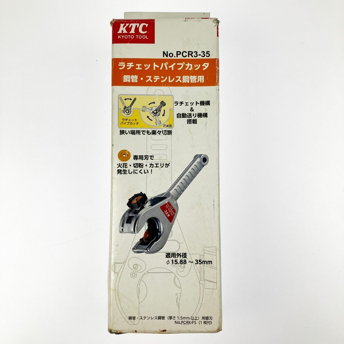 ケーティーシー