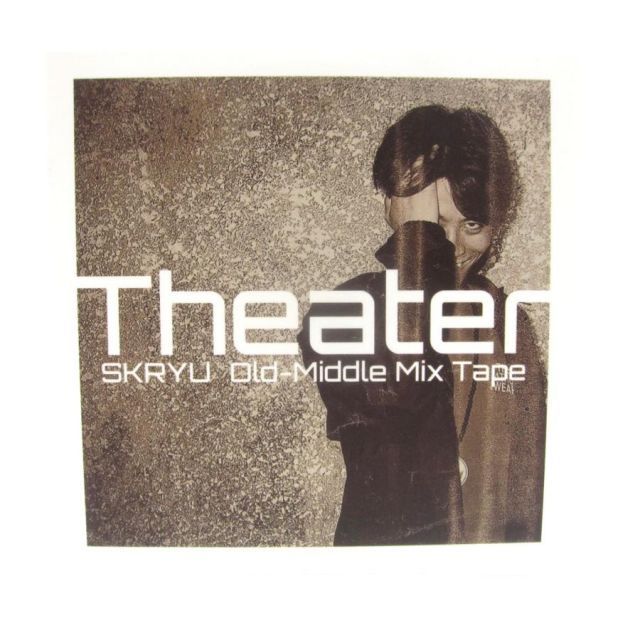 邦楽 Theater SKRYU Old-Middle Mix Tape CD SKRYU スクリュー / Theater Old-Middle Mix Tape CD □UV3310 - メルカリ