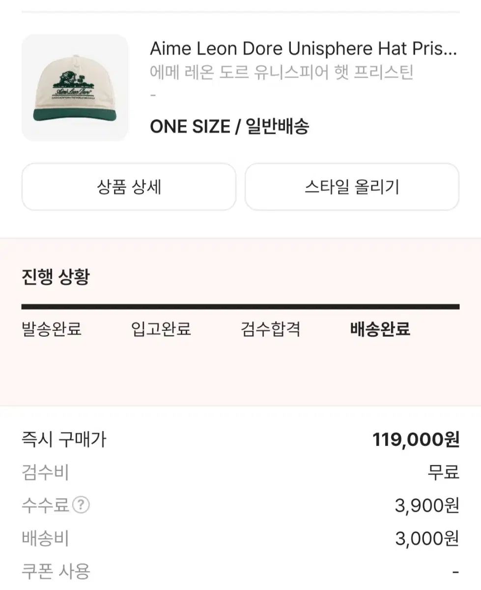 エメレオン ドレ ユニスフィア ベースボールキャップ グリーン