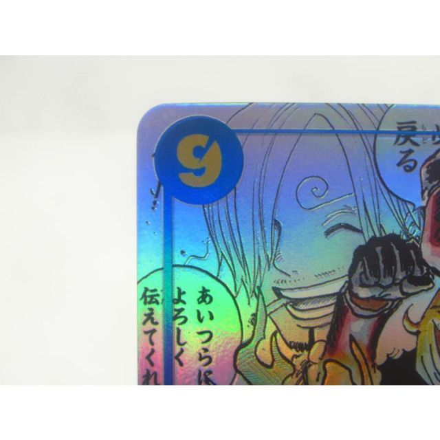 サンジ コミパラ OP06-119 ONE PIECE カードゲーム ワンピース