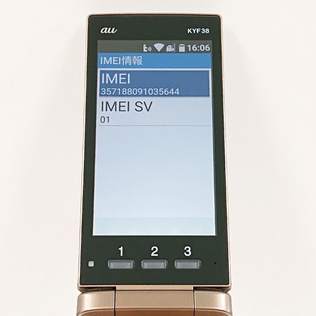 デモ機】かんたんケータイ KYF38 au シャンパンゴールド 送料無料 本体