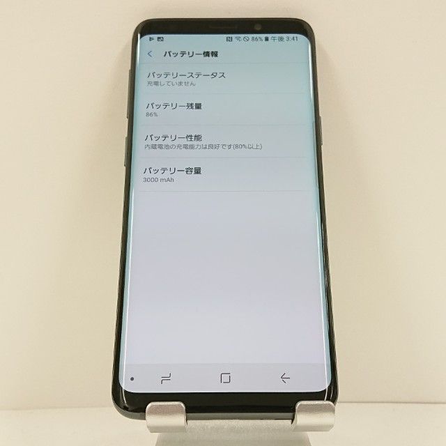 Galaxy S9 SCV38 au チタニウムグレー 送料無料 本体 c15621 - メルカリ