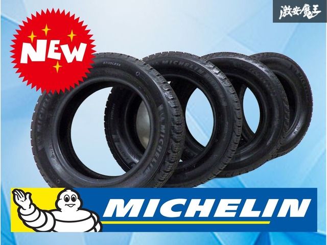 残量有】 MICHELIN ミシュラン X-ICE 175/65R15 スタッドレスタイヤ