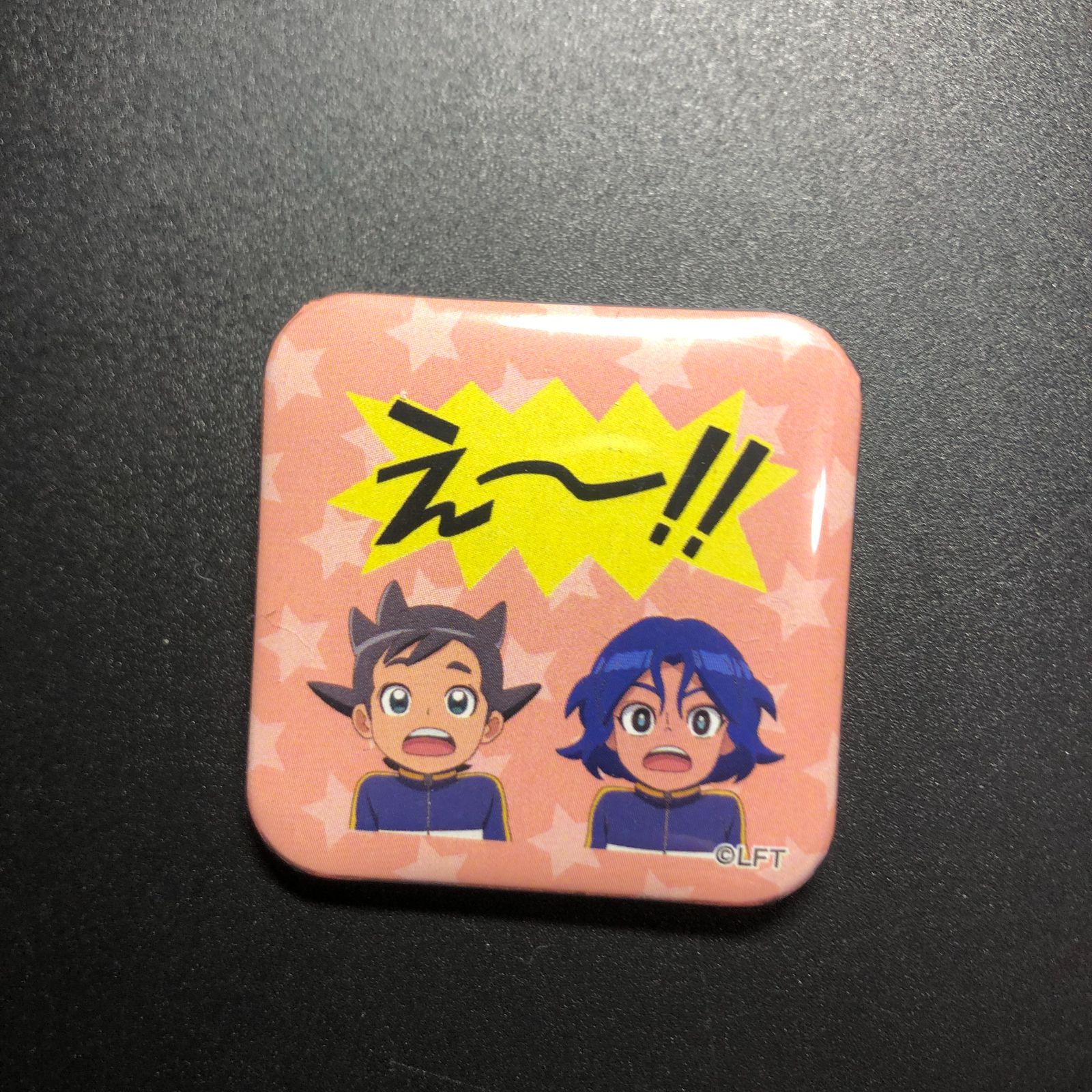 イナズマイレブン 稲森明日人 一星 マルイ限定 スクエア缶バッジ