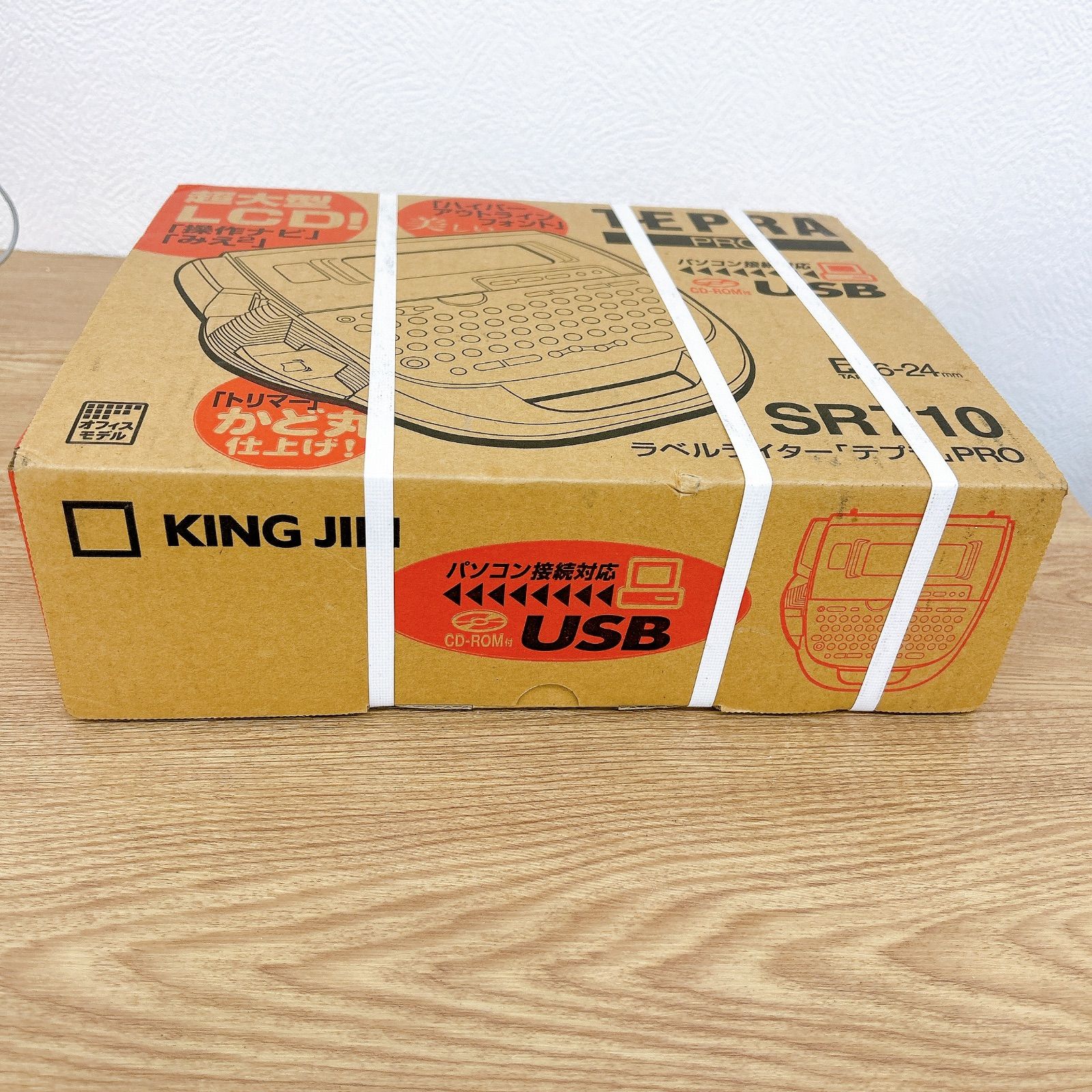  TEPRA PRO SR 710 ラベルライター 2 ラベルプリンター シール ラベル