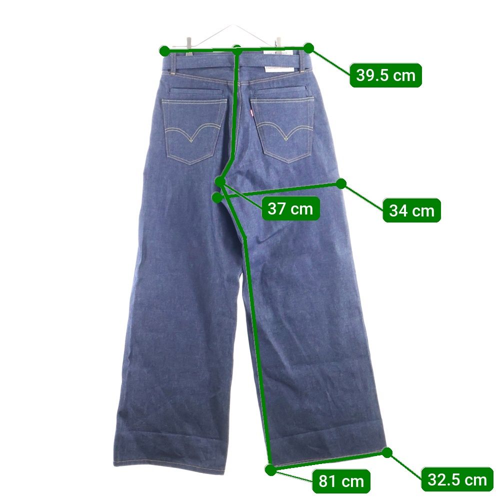 Sacai (サカイ) 25SS ×LEVI'S Denim Pants リーバイス ベルト