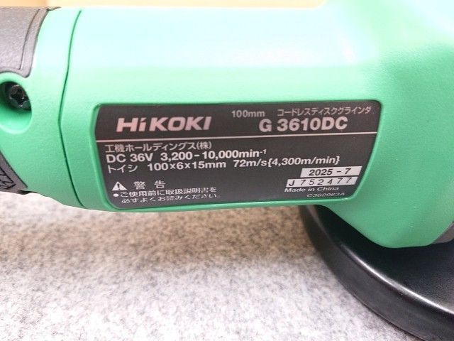 研ちゃんカット 付